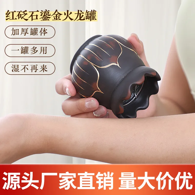 砭石艾灸罐中医院鎏金火龙罐家用推拿刮痧随身灸艾灸器具大全