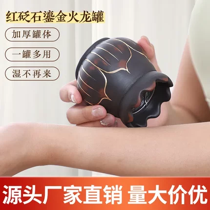 砭石艾灸罐中医院鎏金火龙罐家用推拿刮痧随身灸艾灸器具大全