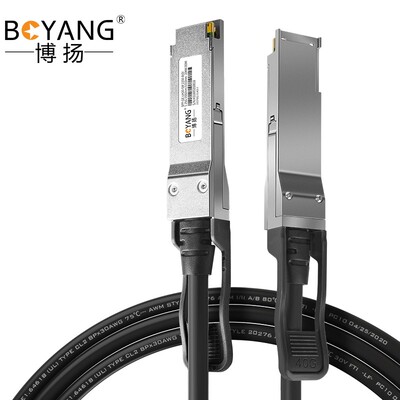 博扬 40G QSFP+高速电缆 DAC直连堆叠线缆模块 0.5米无源铜缆兼
