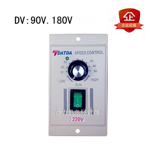 热销台达小型直流电机调速器交流220V输入直流90V或者180V输出.