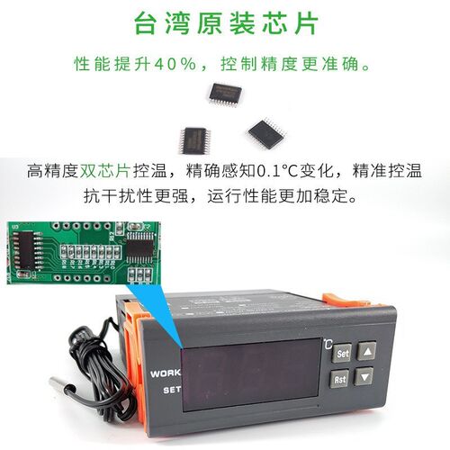 30A大功率数字i式温度控制器 热风炉冷水机电子数显温控器WK7016C