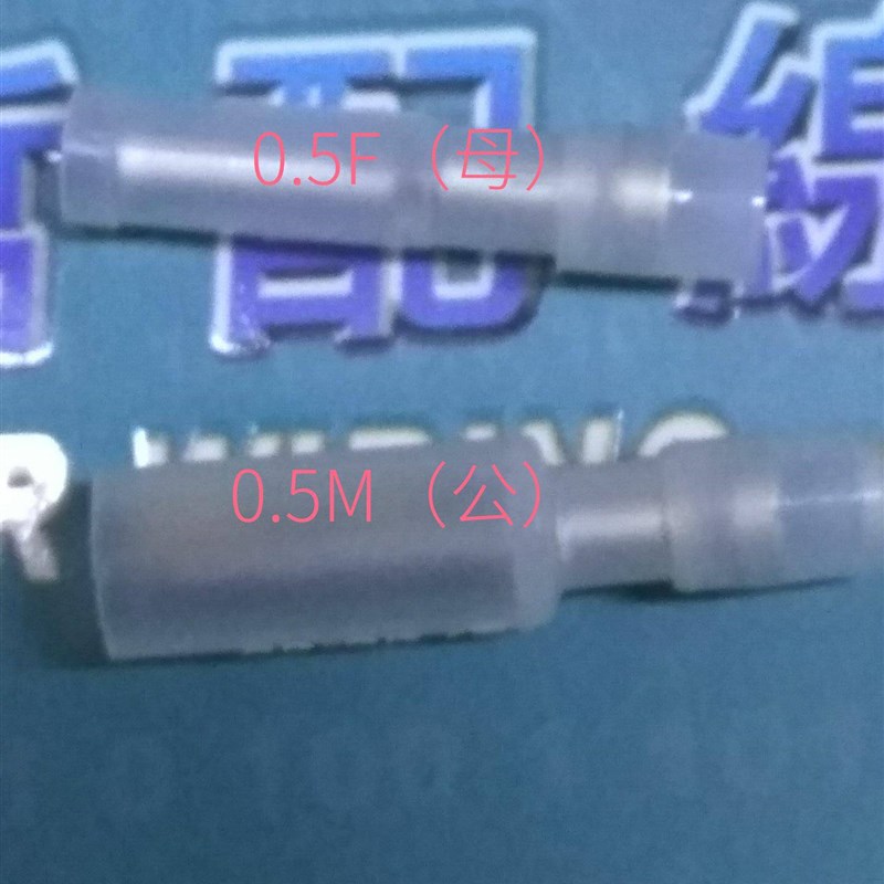 伟哲压着端子尼龙全绝缘护套 0.5F/0.5M对插端子DBN1.25/2/5.5-10