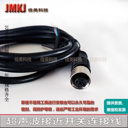 插接器/连接电缆BCC05HTBCC05HKBCC05HA BCC05H7 BCC05H6 BCC05H5