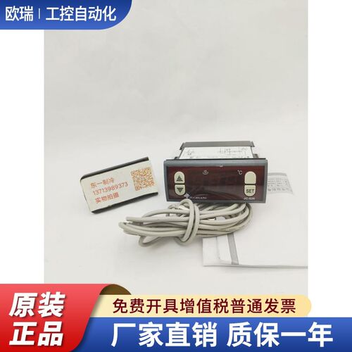 巨创JC-530温控器温度控制器 加热器加温控制仪器 制温器温控仪