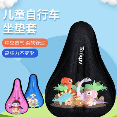 儿童自行车坐垫套童车加厚硅胶软座垫平衡车超软座套车座单车座椅图片