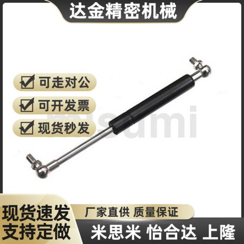 替代MISMI C-HFGSS-B40/60/80/100/150-N20/30/50200弹气弹簧球铰