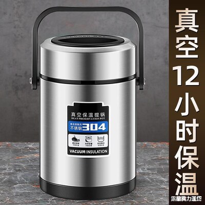 冬季不锈钢保温饭盒24小时超长学生多层上班族真空便当大容量饭桶