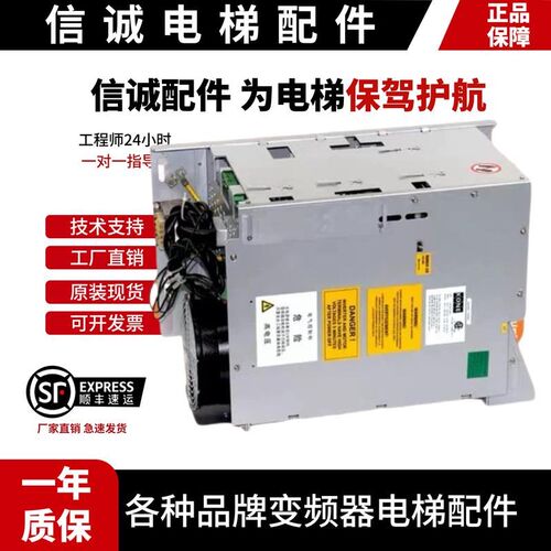 通力V3F25变频器40A/80A电梯 V3F25 S正品KM782999G1/713990G01
