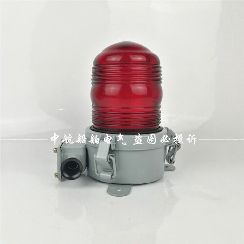 船用LED闪光警示灯CXH17-L声光报警灯红色绿色黄色明24V220V正品