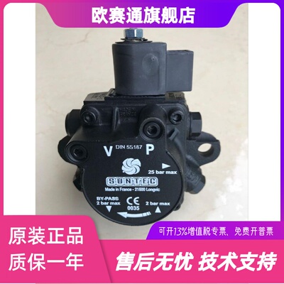 SUNTEC桑泰克油泵AL75C9411 AL95C9412 AL65C 燃烧机配件齿轮泵