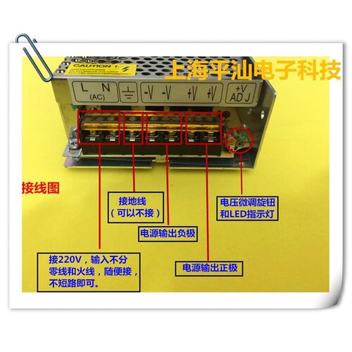 24V15A开关电源 24V360W工控编程电源灯条电源 S-360-24 飞腾电源