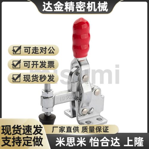 替代经济型 肘夹立式 882NC-LD-12050