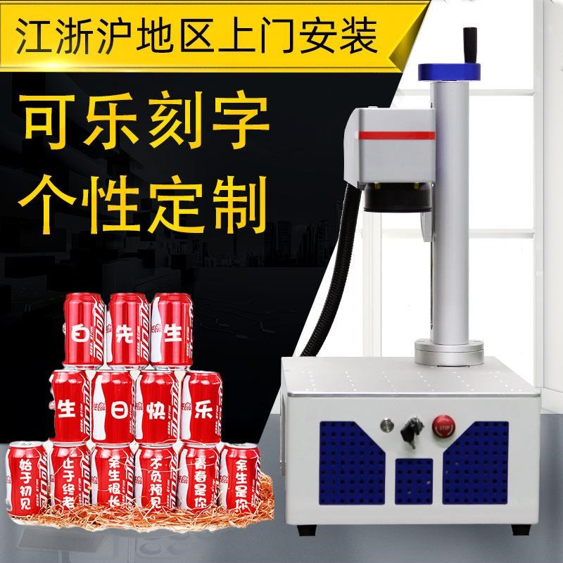 光谷桌面一体式激光打标机光纤20瓦金属标牌刻字铭牌雕刻机小型
