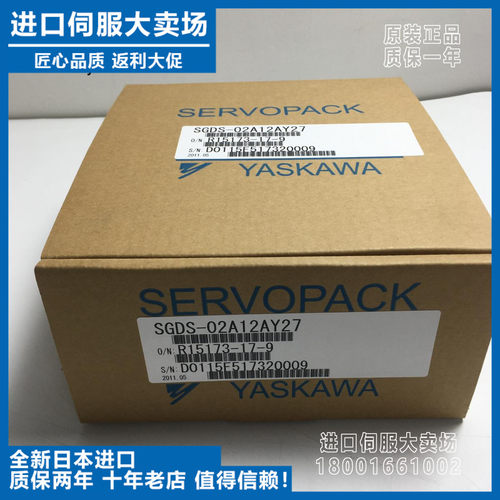驱动器SGDS-02A12AY27/04A12AY27/08A12AY27/SGDS-02A12A