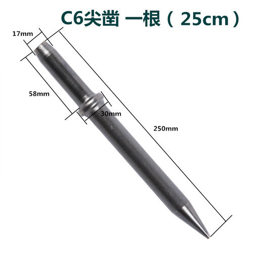 吟丰190/250气铲铲头气镐风铲弹簧C4C6气锤CZ2直型风镐弯铲刀