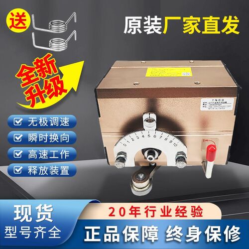 光杆排线器主机GP20型排位器无极变速自动换向摆线器厂家上海启庞