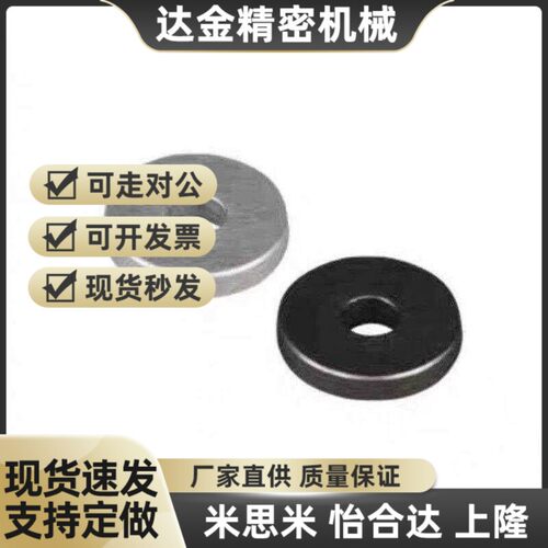 替金属C垫圈WSSB/WSSM/WSSS12 13 14 15 16 18 20-4 5 6 8 10-1