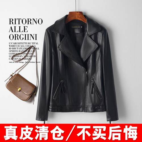 小个子高级感短款真皮皮衣外套女