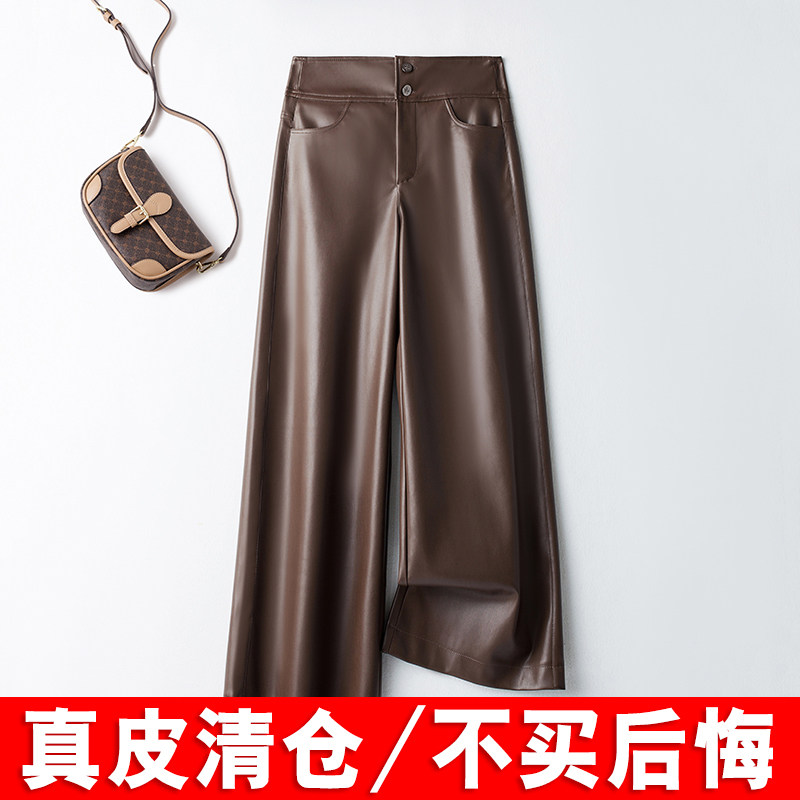 海宁真皮皮裤女阔腿裤2025年新款秋冬加绒绵羊皮宽松显瘦休闲长裤