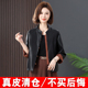 国风盘扣宽松显瘦皮夹克小外套 2025春秋新款 新中式 真皮皮衣女短款