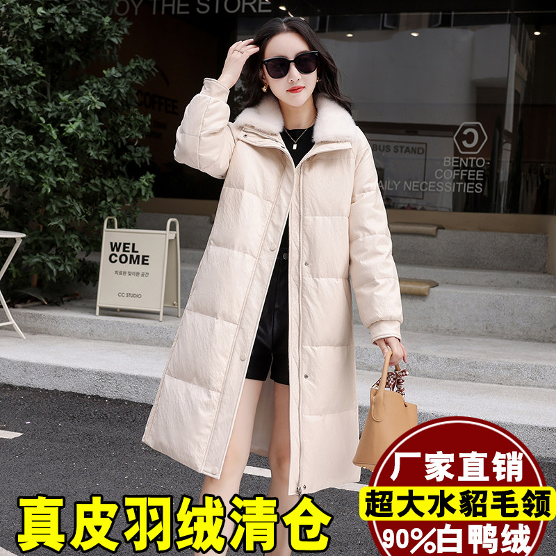 真皮羽绒服女中长款冬季海宁皮衣韩版修身绵羊皮水貂毛白鸭绒外套