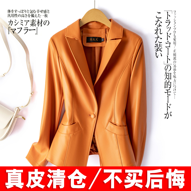 海宁真皮皮衣女短款小西装修身气质百搭2025春秋西服领绵羊皮外套