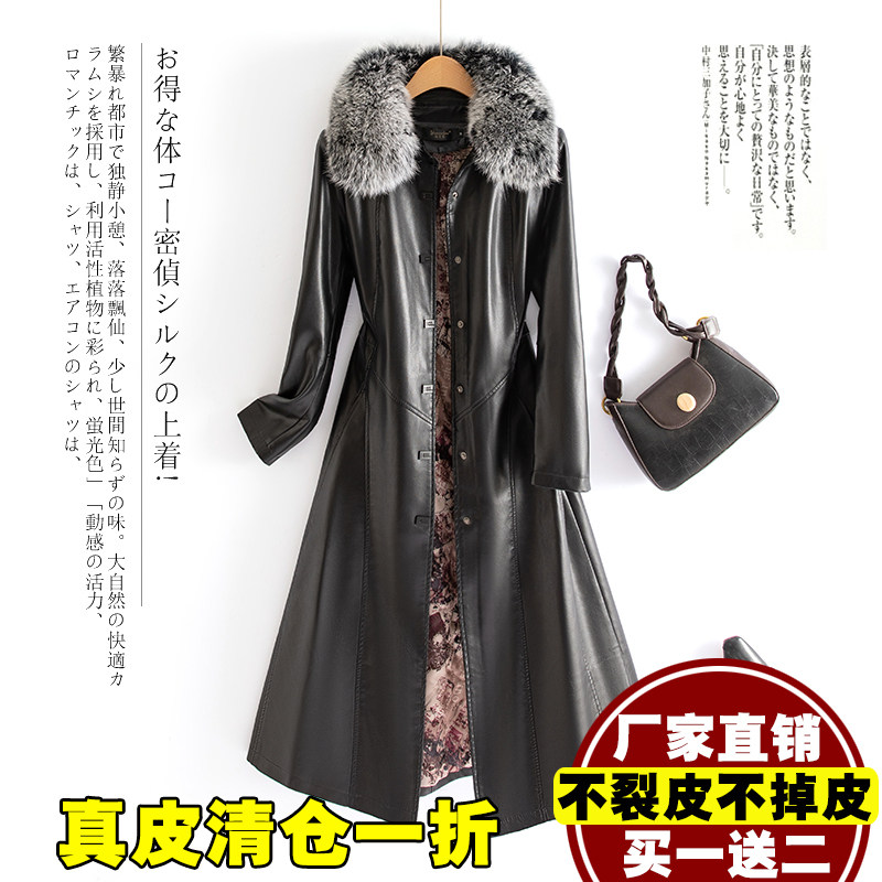 2023春秋新款真皮皮衣女中长款韩版修身加棉皮大衣狐狸毛风衣外套