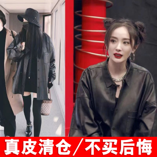 宽松大码 2026春秋新款 时尚 韩版 绵羊皮风衣外套潮 真皮皮衣女中长款