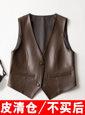 2026春秋新款真皮马甲女绵羊皮修身显瘦时尚百搭短款马夹无袖坎肩