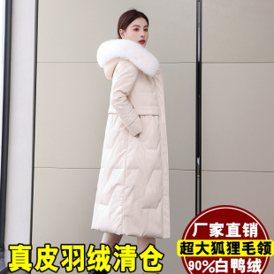 真皮羽绒服女中长款大衣风衣海宁皮草狐狸毛韩版修身冬季皮衣外套