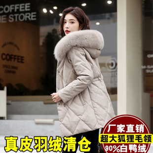 2025冬新款海宁真皮羽绒服女中长款连帽大码皮草外套狐狸毛领皮衣