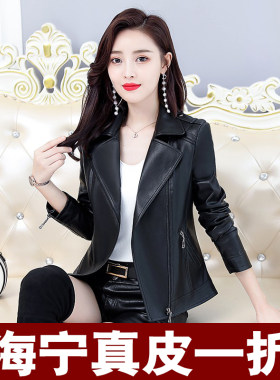 海宁真皮衣女短款2025春秋韩版机车绵羊皮夹克大码显瘦加棉厚外套