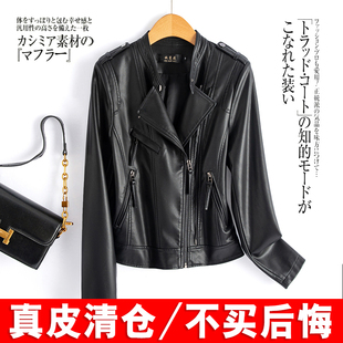 显瘦大码 修身 机车高级感皮夹克小外套 真皮皮衣女短款 2025春秋新款