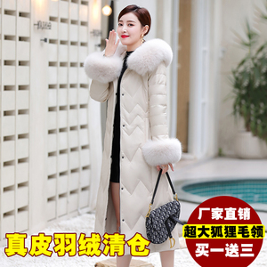 海宁真皮羽绒服女中长款过膝2023年冬季新款狐狸毛领大码皮衣外套