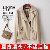 显瘦绵羊皮加大码 修身 皮夹克外套 海宁真皮皮衣女短款 2025春秋新款