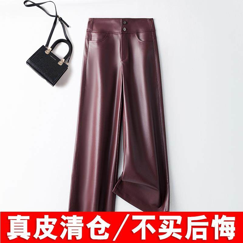 真皮皮裤女高腰直筒长裤阔腿裤