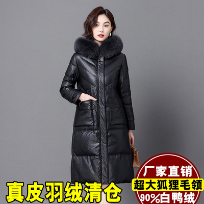 海宁真皮羽绒服女中长款2023冬季新款绵羊皮狐狸毛领皮衣皮草外套