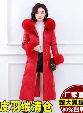 真皮羽绒服女中长款皮草外套皮衣