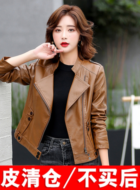 海宁真皮皮衣女短款修身2025春秋新品绵羊皮黑色大码皮夹克女外套