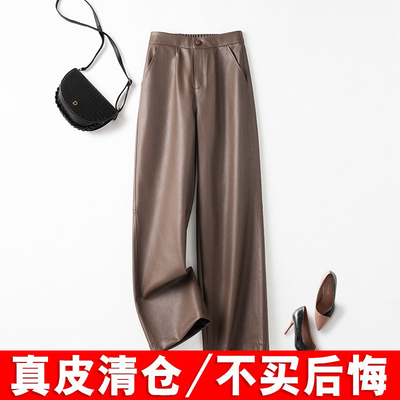 2025秋冬新款真皮皮裤女高腰绵羊皮直筒阔腿裤大码宽松休闲九分裤