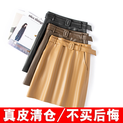 真皮包臀秋冬a字一步裙短款