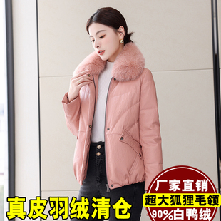 2025冬新款海宁真皮皮衣羽绒服女短款大码绵羊皮狐狸毛领皮草外套
