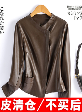 海宁真皮皮衣女短款黑色韩版修身加大码2025春秋新款绵羊皮小外套