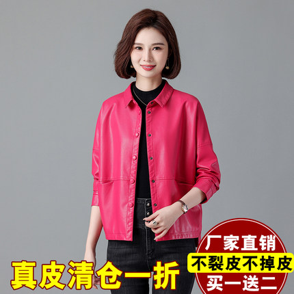海宁真皮皮衣女短款夹克2025春秋新款宽松韩版休闲绵羊皮时尚外套