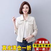 修身 海宁真皮皮衣外套女2025年新款 韩版 小个子短款 显瘦皮夹克 春季