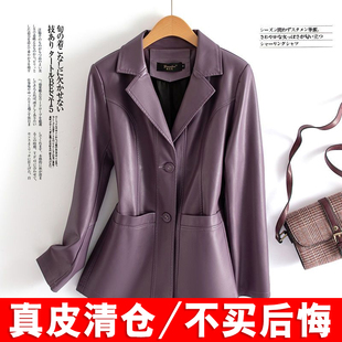 海宁真皮皮衣女短款韩版修身绵羊皮西装皮夹克大码妈妈小西服外套