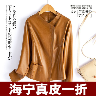 真皮皮衣女短款绵羊皮夹克小外套