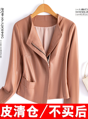 海宁真皮皮衣外套女短款黑色显瘦2025新款秋季小个子绵羊皮夹克潮