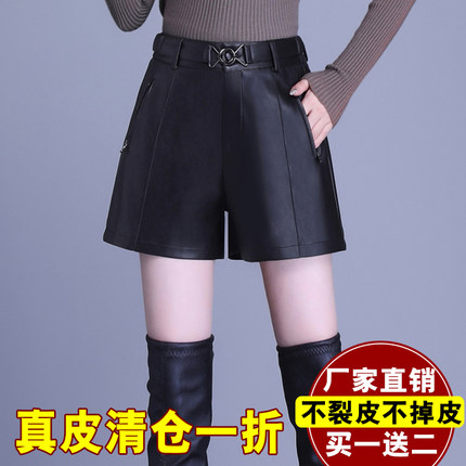 海宁真皮皮裤女短裤2025秋冬新款高腰阔腿绵羊皮大码外穿打底靴裤