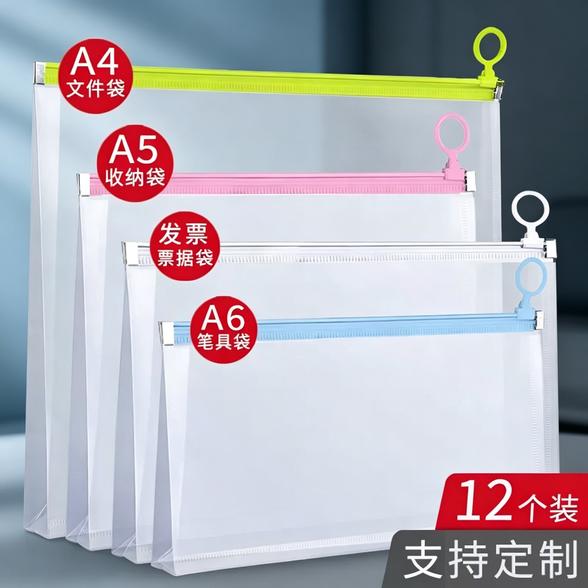 透明防水PVC文件袋定制图片